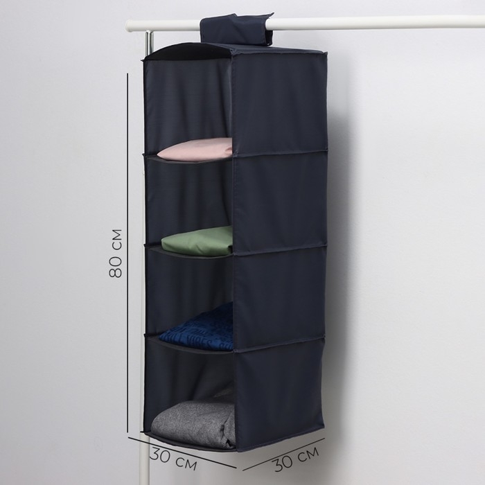 Органайзер подвесной LaDо́m, 30&times;30&times;80 см, цвет графитовый