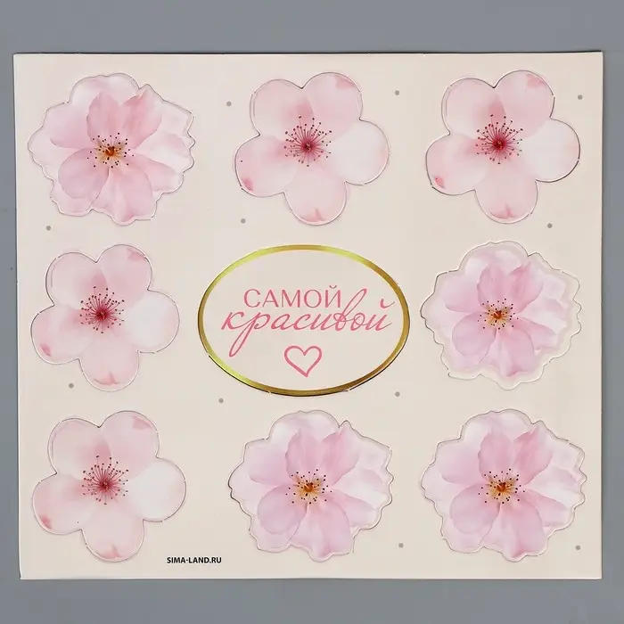 Топперы для торта &laquo;Цветочки&raquo;, картон на подложке, с проволокой