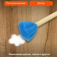 Набор кистей - спонжей, для рисования, 5 штук
