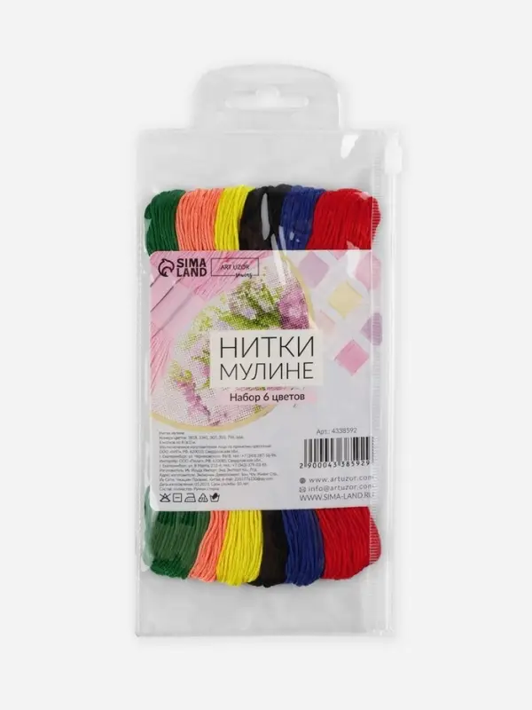 Нитки мулине №14, 8&plusmn;1 м, набор 6 шт., разноцветные