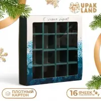 Коробка под 16 конфет &laquo;Новогодняя&raquo;, 17.5&times;17.5&times;3.5 см