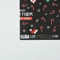 Бумага упаковочная крафтовая «С Новым годом!», 50 х 70 см Бумага упаковочная крафтовая «С Новым годом!», 50 х 70 см