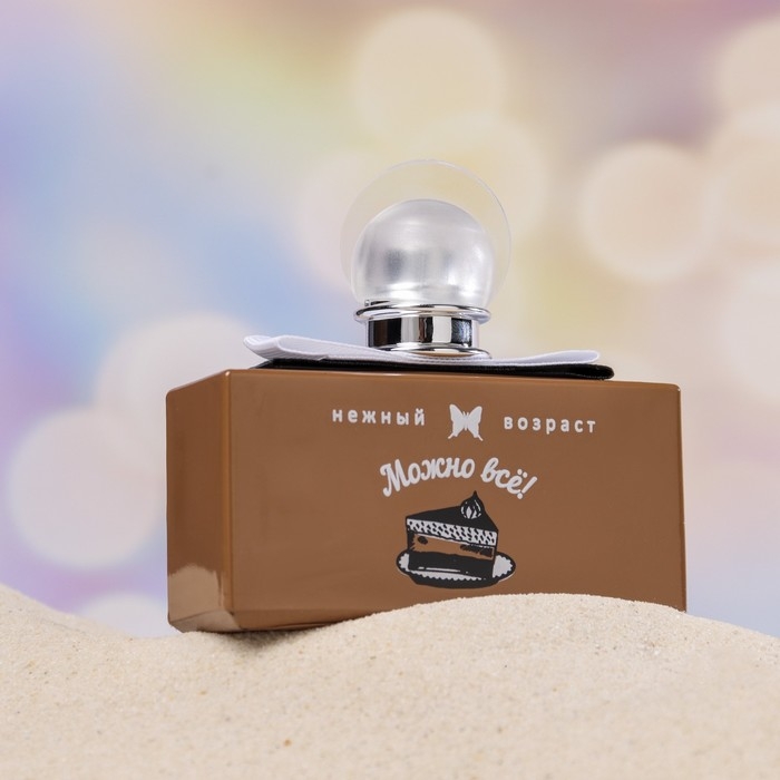 Туалетная вода женская Нежный возраст Туалетная вода женская Нежный возраст "Можно Всё!", 55 мл