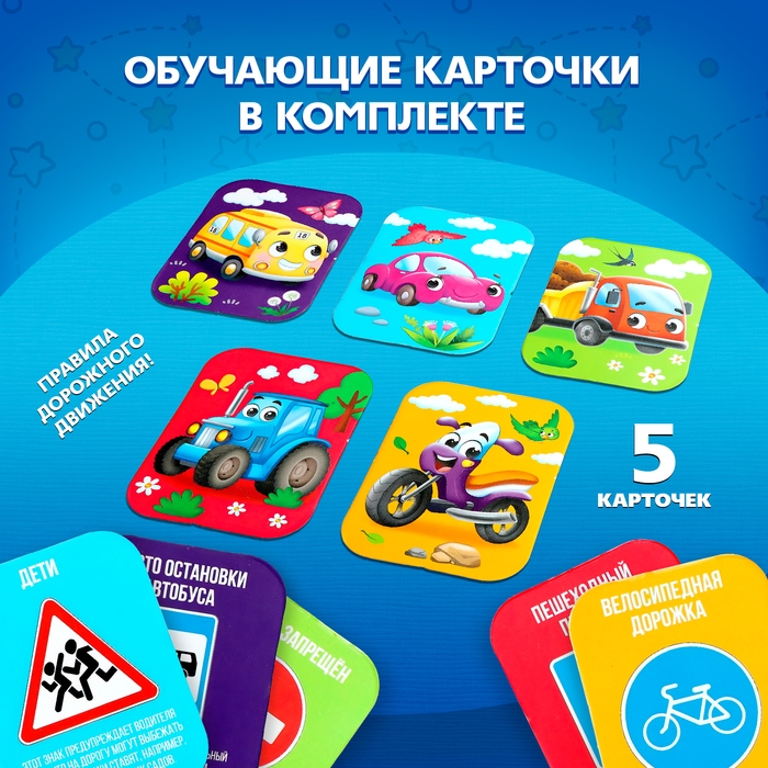 Игровой набор «Истории машинок», 8 шт., МИКС Игровой набор «Истории машинок», 8 шт., МИКС