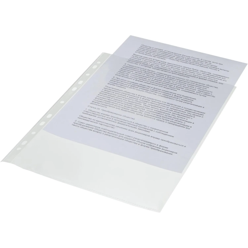 Файл-вкладыш А4 50 мкм Элементари, с перф. 100шт/уп