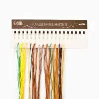 Вышивка крестиком 16х18 см "Капибара с уточкой"