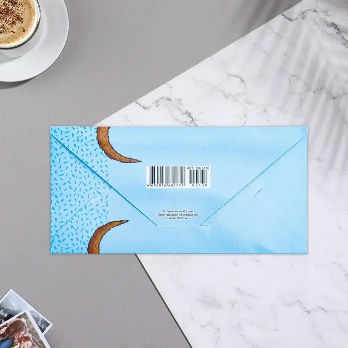 Конверт для денег «Поздравляем! От всех нас!» 16×8 см