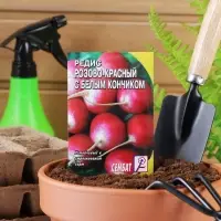 Семена Редис &laquo;Розово- красный с белым кончиком&raquo;, 3 г, &laquo;Сембат&raquo;