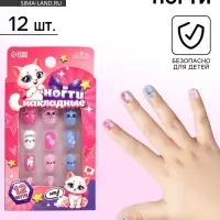Накладные ногти детские &laquo;Милая кошечка&raquo;, 12 шт.