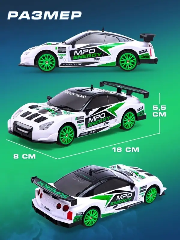 Машина радиоуправляемая &laquo;Японский дрифт&raquo;, дрифт эффект, сменные колеса, работает от аккумулятора