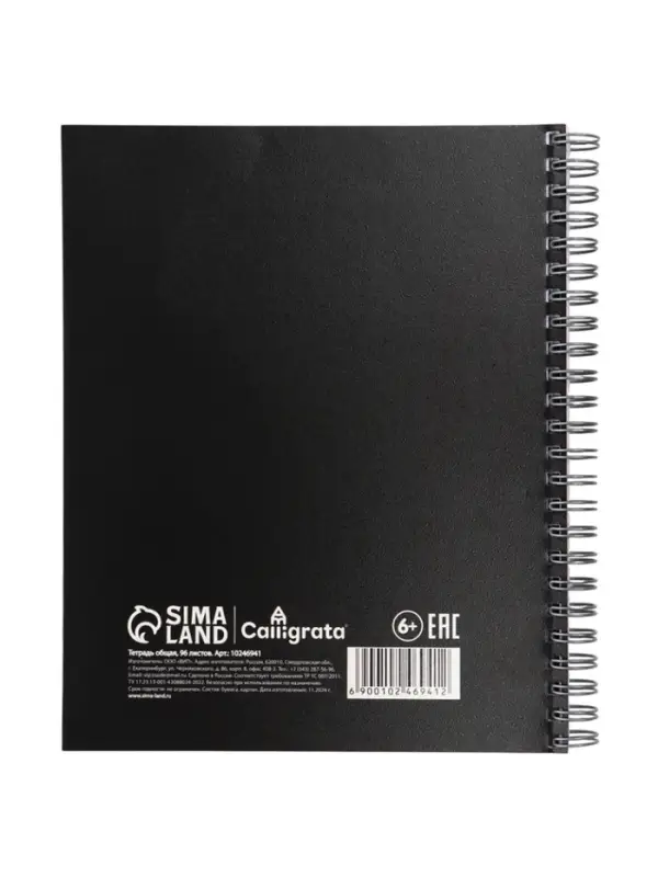 Компл тетр из 3шт 96л кл на гребне Кот, обл мел карт, ТВИН+выб УФ-лак, офсет, (10246941) Компл тетр из 3шт 96л кл на гребне Кот, обл мел карт, ТВИН+выб УФ-лак, офсет, (10246941)