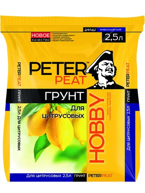 Грунт для Цитрусовых PETER PEAT, линия &laquo;Хобби&raquo;, 2.5 л
