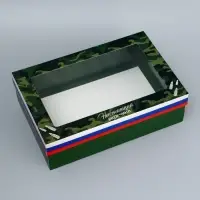 Коробка складная, крышка-дно, &laquo;23 Февраля&raquo;, 30&times;20&times;9 см с окном