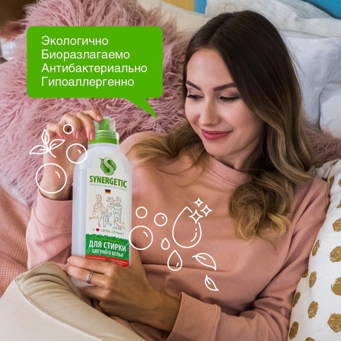 Жидкое средство для стирки Synergetic, гель, для разноцветных тканей, гипоаллергенное, 750 мл Жидкое средство для стирки Synergetic, гель, для разноцветных тканей, гипоаллергенное, 750 мл