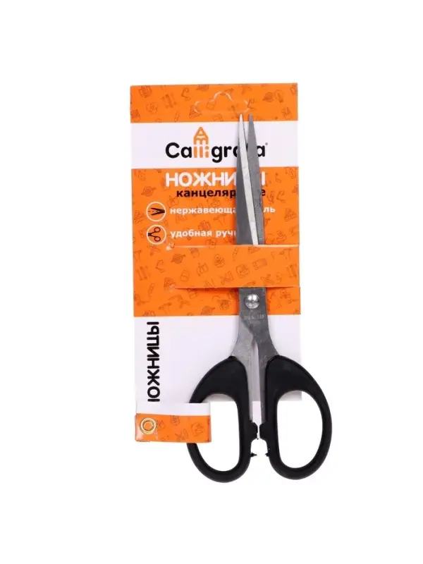 Ножницы канцелярские 15.5 см, &laquo;Офис&raquo;, пластиковые ручки, европодвес