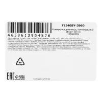 Увлажняющая сыворотка для лица Sadoer с коллагеном, 30 мл