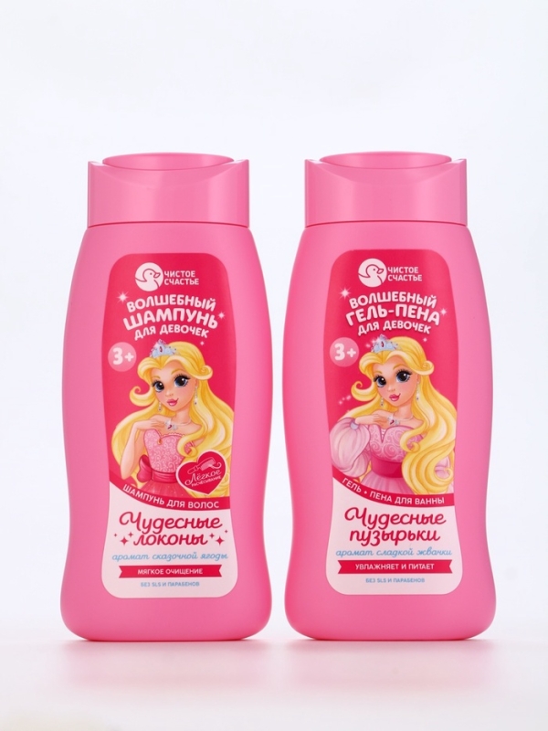 Гель-пена для девочек  Гель-пена для девочек "Волшебная пена", сладкая жвачка, 250 мл