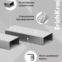 Скобы металлические № 24/6 ErichKrause для степлера, заточенные, с усиленной пробивной способностью, 1000 штук