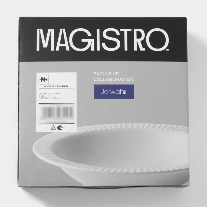 Тарелки Magistro Jarwah Lausanne, 550 мл, 21.3&times;4 см, глубокие, набор 2 шт., фарфор, серые