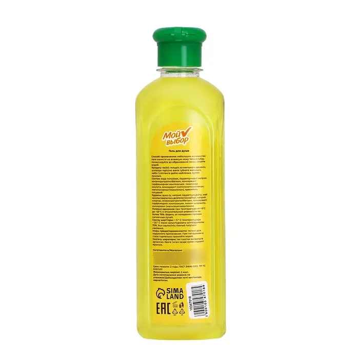 Гель для душа Гель для душа "Мой выбор" с ароматом ромашки, 300 мл