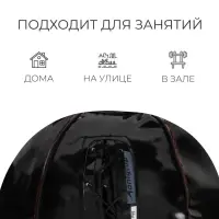 Мяч набивной ONLYTOP, 5 кг