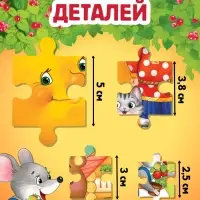 Подарочный набор 4в1 &laquo;Любимые сказки&raquo;, пазлы, книги