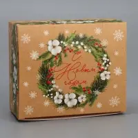 Коробка подарочная новогодняя складная «С Новым годом», венок, 12 х 10 х 5 см