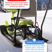 Снегокат &laquo;Пиксели&raquo;, с родительской ручкой, со спинкой, зелёный, ТС6-СЛ/ПК Snow Cat