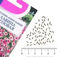 Семена цветов Петуния ампельная &laquo;Лавина Розовая F1&raquo;, 0.01 г, &laquo;УРОЖАЙ УДАЧИ&raquo;