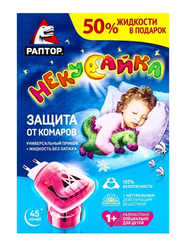 Набор фумигатор + жидкость от комаров, РАПТОР Некусайка, 45 ночей