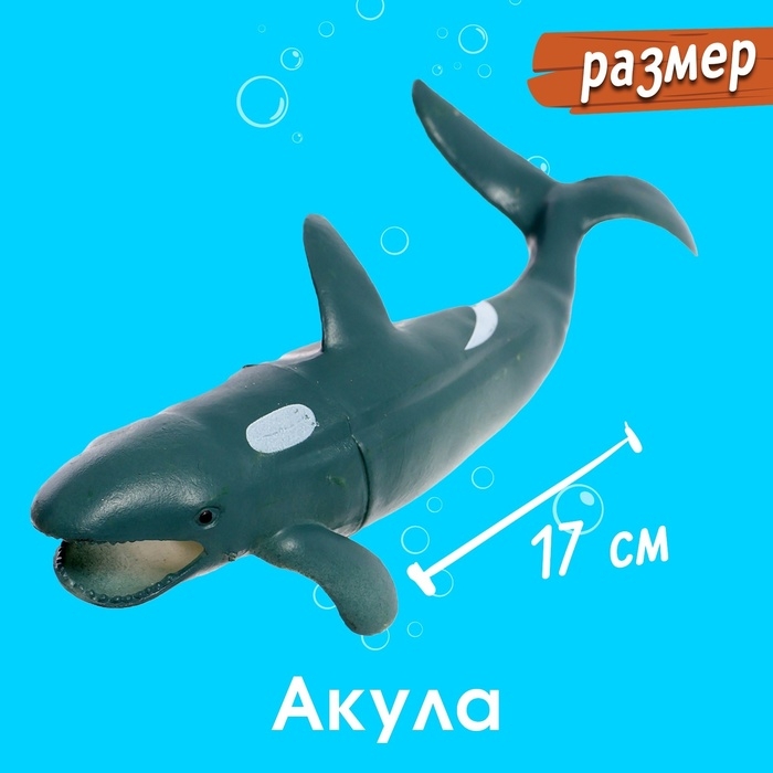 Набор морских животных «Морской мир», 6 фигурок, декор