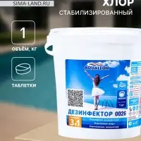 Медленный стабилизированный хлор Aqualeon комплексный таб. 200 г, 1 кг