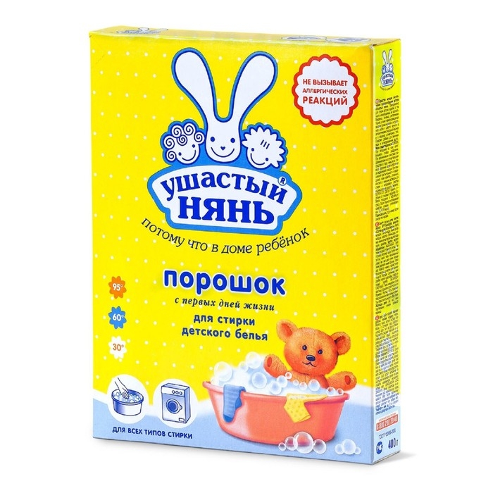 Стиральный порошок  Стиральный порошок "Ушастый нянь", для детского белья, 400 г