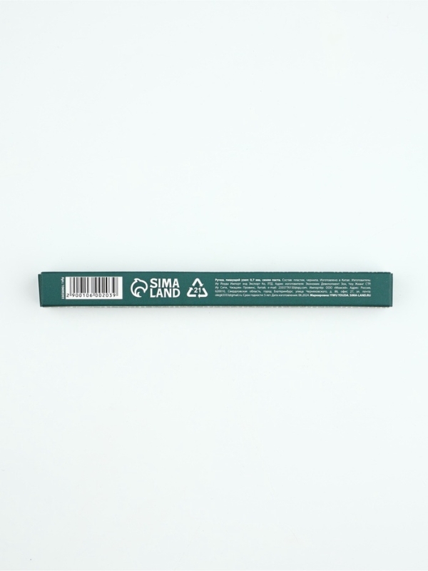 Ручка шариковая в коробке, пластик «23 февраля: Лучшему сыну, ты можешь всё» Ручка шариковая в коробке, пластик «23 февраля: Лучшему сыну, ты можешь всё»