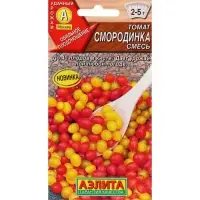 Семена Томат &laquo;Смородинка&raquo;, смесь, 0.05 г, &laquo;АЭЛИТА&raquo;