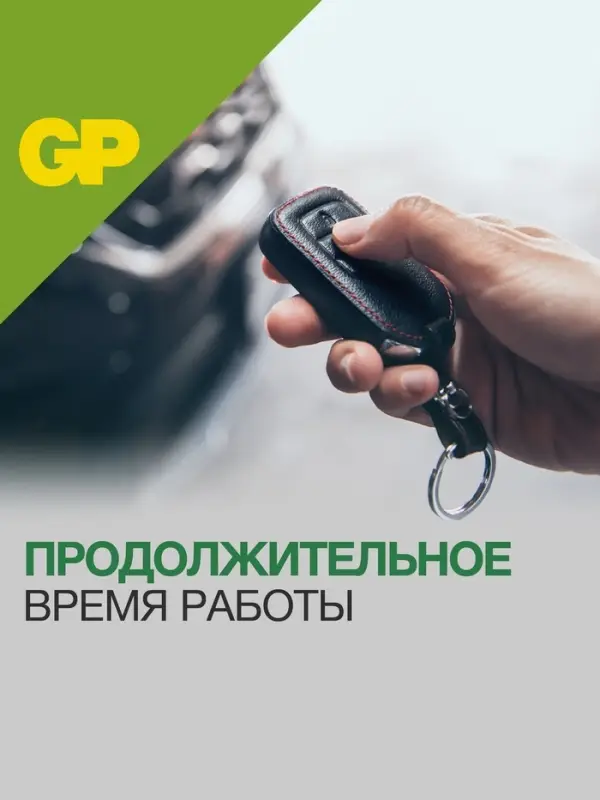 Батарейка алкалиновая GP Mercury Free, А27 (27A, MN27)-5BL, 12 В, блистер, 5 шт.