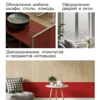 Плёнка самоклеящаяся D&B 696, рулон, 0.45&times;8 м, цвет дерево серое