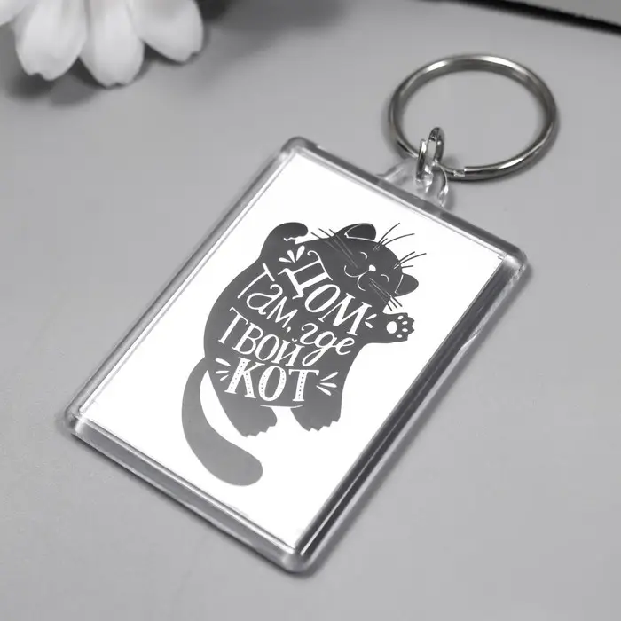 Брелок акрил Брелок акрил "Котяра" 3,5х5 см