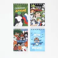 Блокнот А7, 32 листа в мягкой обложке, на гребне "Ты герой" МИКС