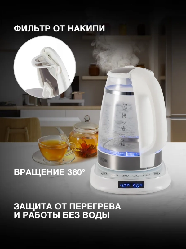 Чайник HYK-G5507 1.7л. 2200Вт белый Чайник HYK-G5507 1.7л. 2200Вт белый