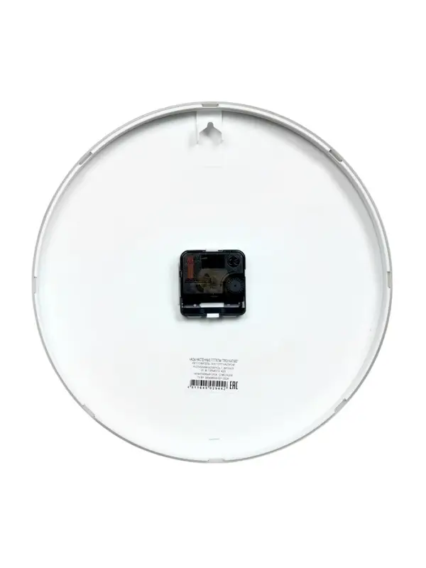 Часы настенные интерьерные &laquo;Эдит&raquo;, d=30.5 см, золотистые