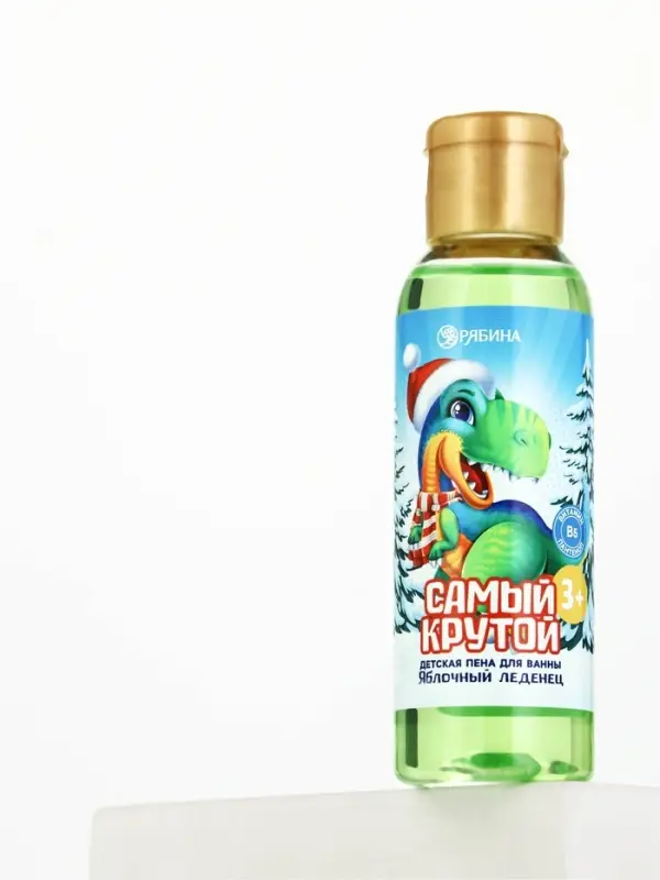 Пена для ванны детская &laquo;Самый крутой&raquo;, 100 мл, аромат яблочного леденца, Чистое счастье