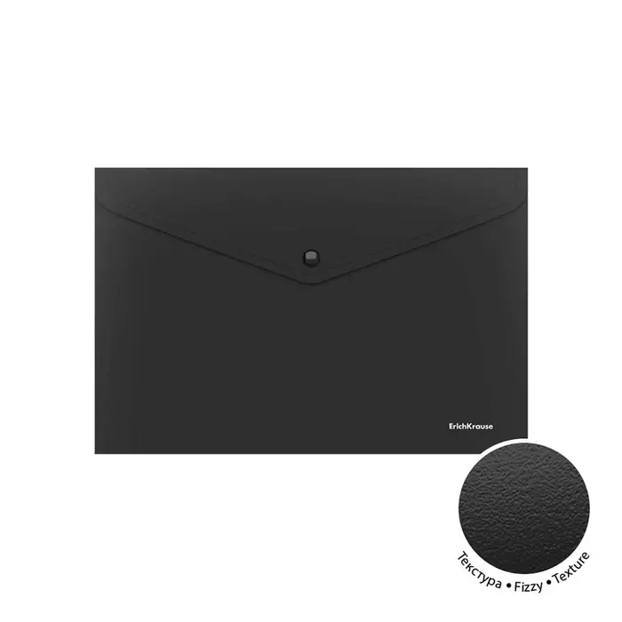 Папка-конверт на кнопке А4, 140 мкм, ErichKrause Fizzy Classic, непрозрачная, чёрная Папка-конверт на кнопке А4, 140 мкм, ErichKrause Fizzy Classic, непрозрачная, чёрная