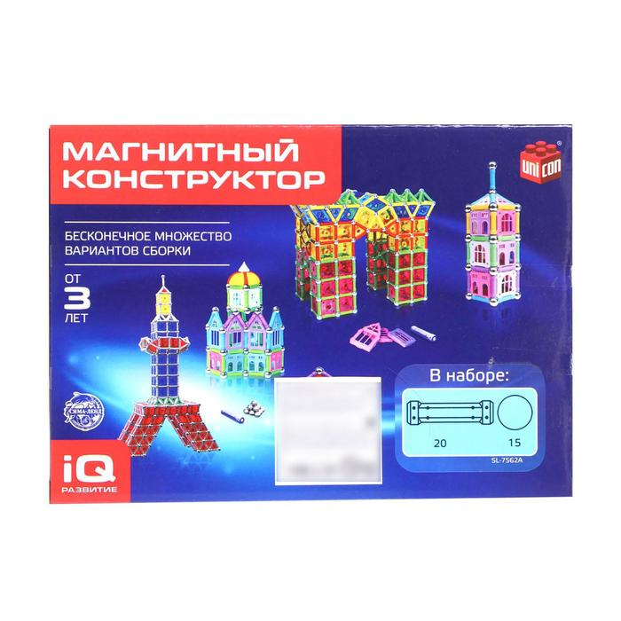 Конструктор магнитный «Необычные фигуры», 35 деталей Конструктор магнитный «Необычные фигуры», 35 деталей