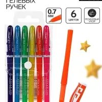 Набор гелевых ручек, 6 цветов, корпус цветной с белыми вставками, в блистере