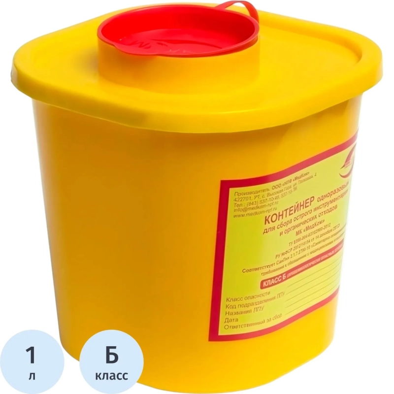 Емкость-контейнер д/сбора ост.инстр.с иглосъем.Б Жел.1л.кв.60шт/уп,Медком