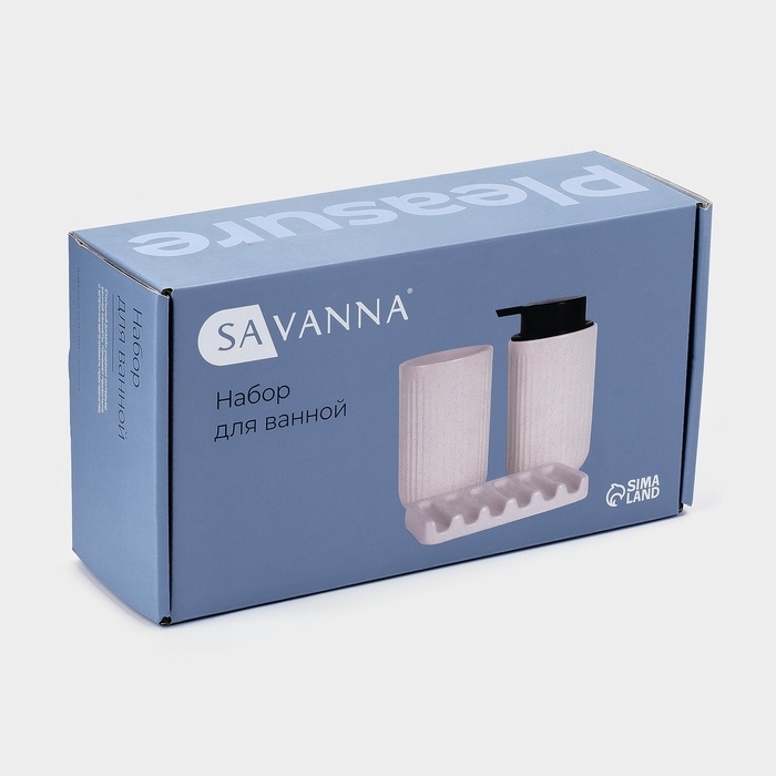 Набор для ванной Набор для ванной "Шарм" 3 предмета (дозатор для мыла, стакан, мыльница)