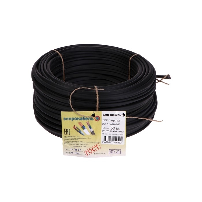 Кабель твердый плоский негорючий малодымный ПромЭл ВВГп-нг(А) LS, 2х1.5, 50 м, ГОСТ Кабель твердый плоский негорючий малодымный ПромЭл ВВГп-нг(А) LS, 2х1.5, 50 м, ГОСТ