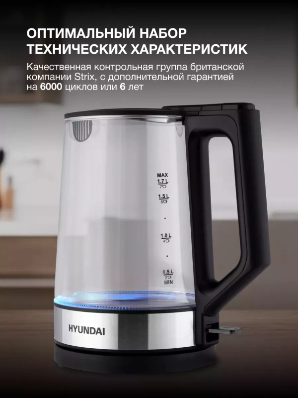 Чайник HYK-G8808 1,7л 2200Вт черный (стекло)