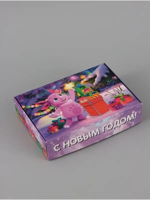 Коробка подарочная &laquo;С Новым Годом!&raquo;, Лунтик, 21&times;15&times;5 см